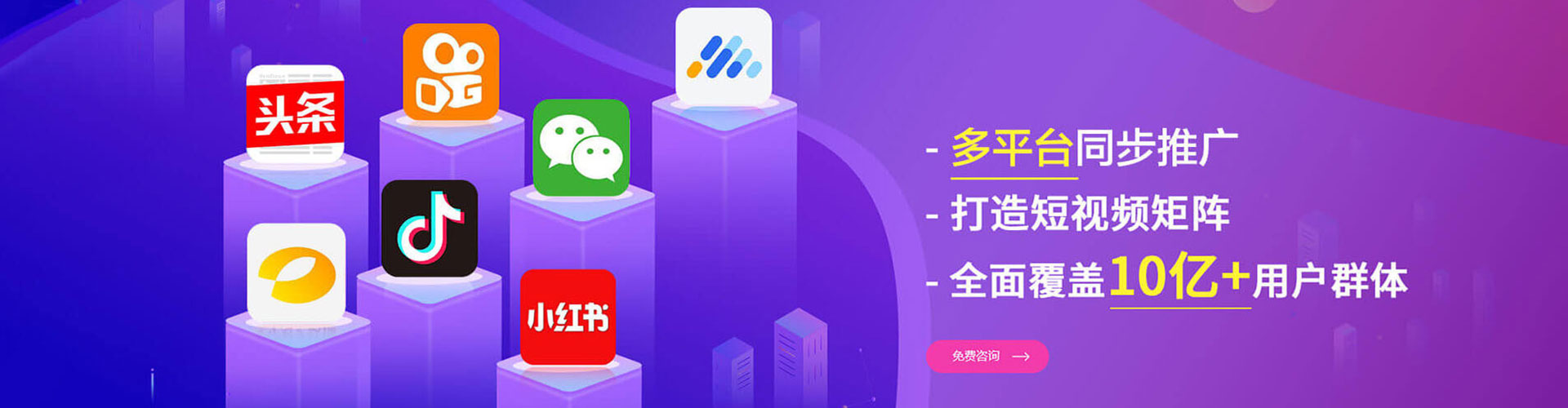 巨鹿百度广告推广